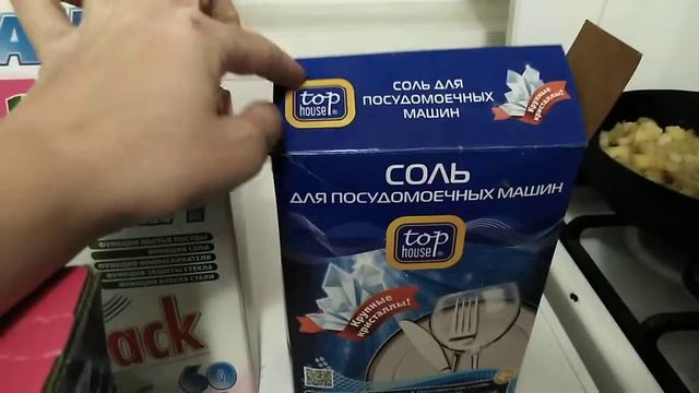 Посудомойка Bosh