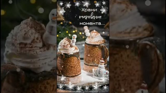 Поздравления с сочельником. смотреть онлайн