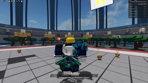 Все способносты (Горная леди) Поля битвы героев