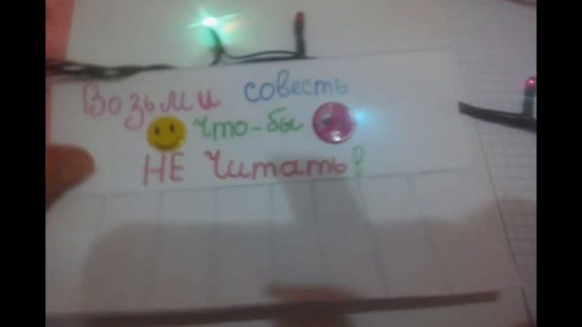 Как оформить первую страницу личного дневника? смотреть онлайн