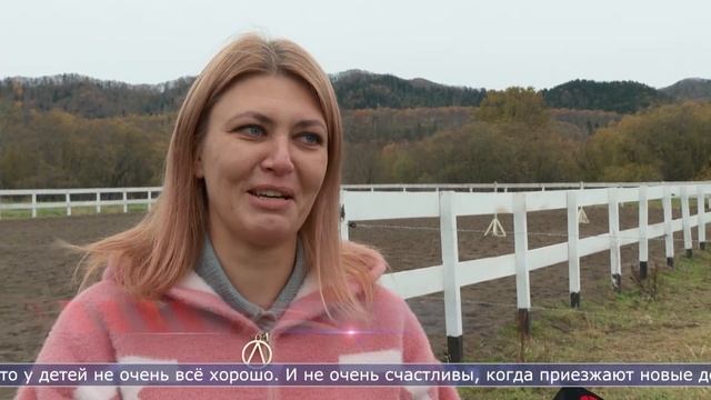23.10.2023 Воспитанники центра «Алый парус» проходят терапию с лошадьми смотреть онлайн