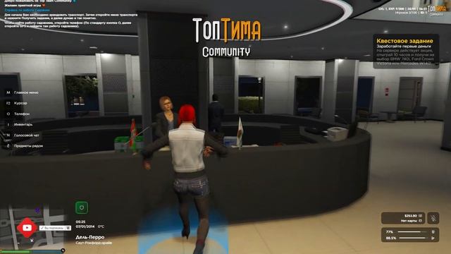 Gta 5 rp | Top Team | ОБЗОР | Игровой квест смотреть онлайн