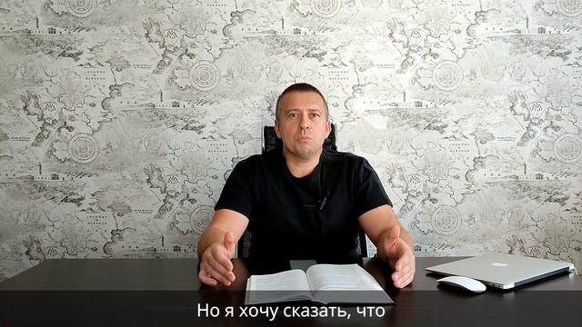 29.09.2023г. | Слово пастора | Послание к Римлянам 5:8 смотреть онлайн