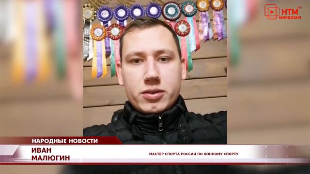 Иван Малюгин — мастер спорта России смотреть онлайн