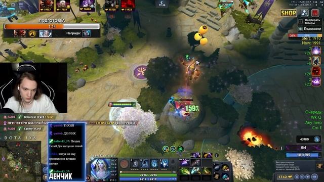 CRYSTAL MAIDEN E / САМЫЙ ТАНКОВЫЙ МАГ / ЗАМОРОЗИЛ ВСЕХ НА КАРТЕ / DOTA 1x6 смотреть онлайн