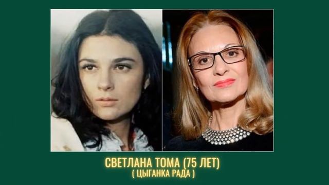 "Как молоды мы были!". Актёры СССР ТОГДА и СЕЙЧАС смотреть онлайн