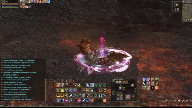 Lineage II Ruoff Main Творец Сияния