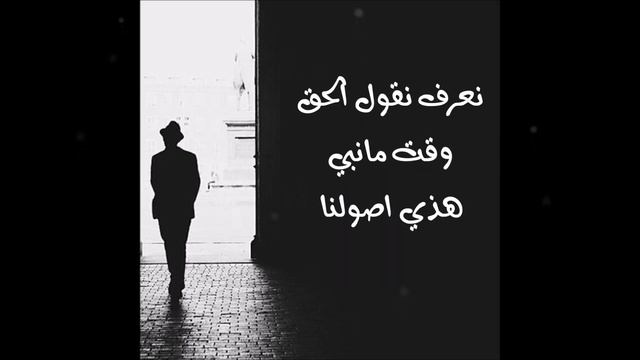 Prince El Gharbeya - ايام الصحبه - Makio - M~K - راب عربي عن الصداقة смотреть онлайн