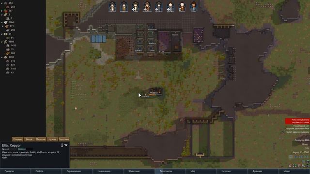 Прохождение RimWorld (Alpha 17) #16 Исцеление смотреть онлайн