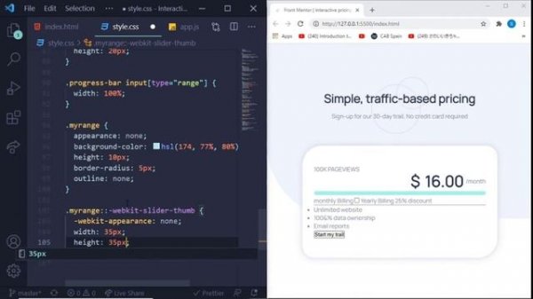 Interactive pricing component - Frontend Mentor Challenge Solution