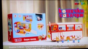 Анонс и Реклама (Мульт, 11.12.2022)