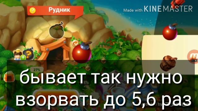 Как получить на руднике алмаз смотреть онлайн