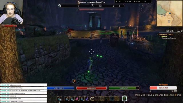 The Elder Scroll Online ►Смотрим, развлекаемся