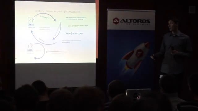 SASS или как организовать стили в проекте смотреть онлайн