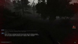 Прохождение S.T.A.L.K.E.R Anomaly 1.5.1 #1