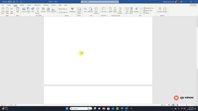 Microsoft Word 2021 Bangla Tutorial | Part 08 | Mailing смотреть онлайн