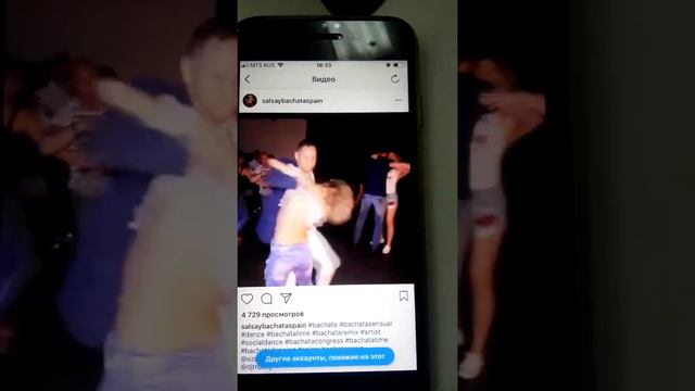Bachata instagram #3 смотреть онлайн