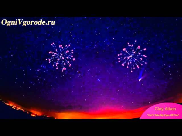 Салют на свадьбу под красивую музыку «I Love You Baby» романтичный фейерверк смотреть онлайн