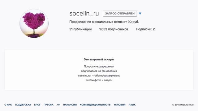 Как посмотреть закрытый инстаграм ? смотреть онлайн