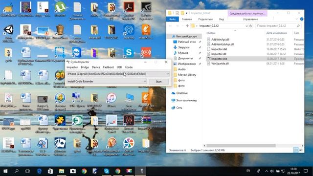 Самые популярные проблемы в cydia impactor, и их решение!! смотреть онлайн