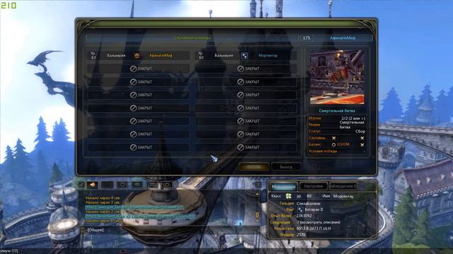 Коф против Афины на темпесте) смотреть онлайн