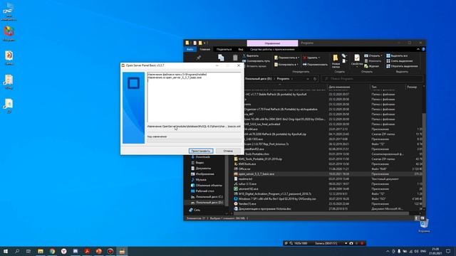OpenServer установка. Часть 1. смотреть онлайн