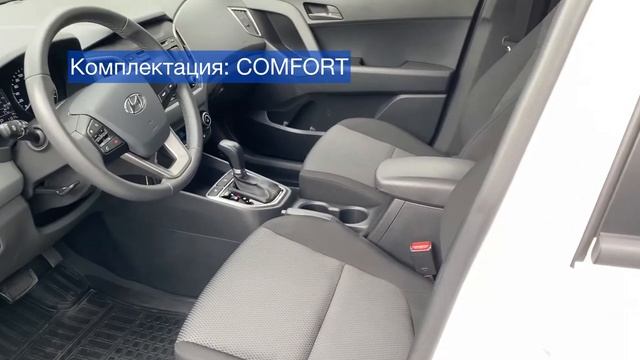 Продается HYUNDAI CRETA – 2021 (г.Кемерово, Двужильного,3, т.777-555) смотреть онлайн