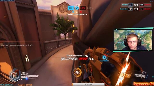 Overwatch смотреть онлайн