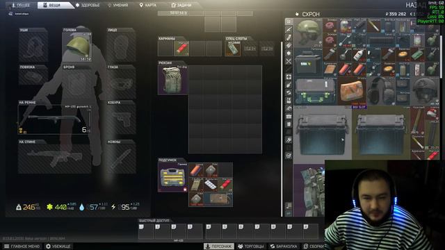 Оружейник - все части+ | day 8/14 - lvl 16 | Авторегистратор ЧВК | Ultra Only | 120 fps | EFT | Т… смотреть онлайн