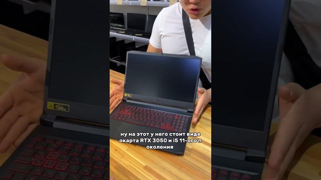 Игровые ноутбуки смотреть онлайн