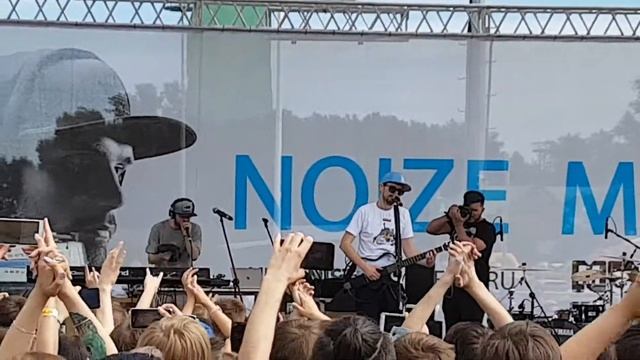 Noize mc - грабли live новосиб 2017 смотреть онлайн