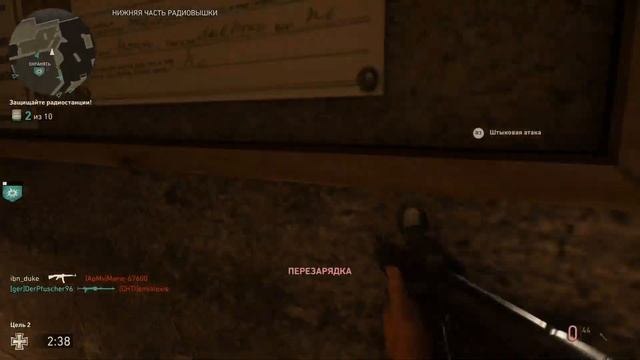 Call of Duty WW2. Новый режим Война! смотреть онлайн