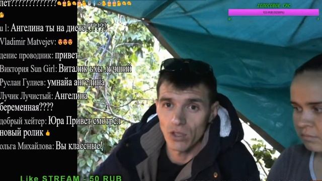 Виталик и Ангелина/УНЫЛЫЙ  СТРИМ ЧАСТЬ1