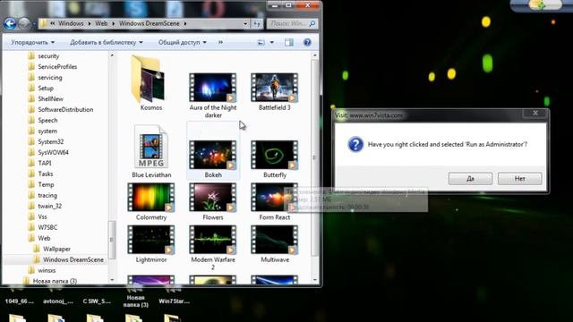 Видео Урок от СЕРГЕЯ смотреть онлайн