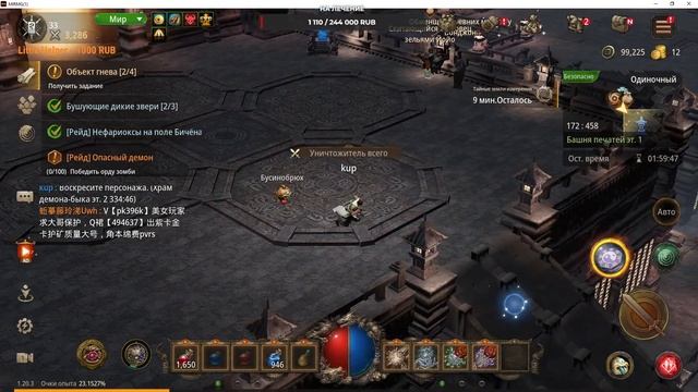 MirM Global /Lineage 2M/리니지2M (ФАРМ) смотреть онлайн