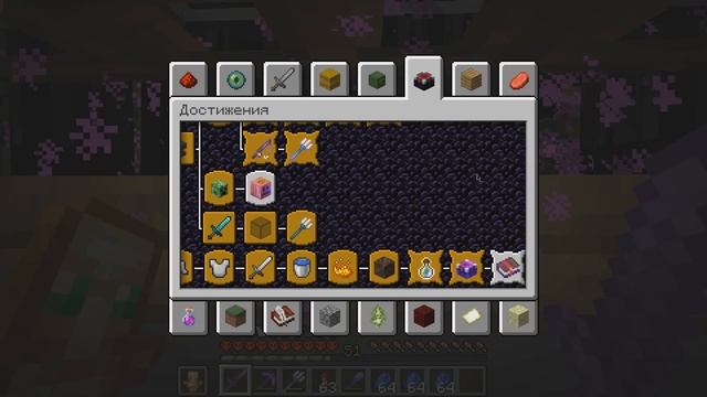 Майнкрафт Хардкор, но с ТЫСЯЧЕЙ ДОСТИЖЕНИЙ! (#32) смотреть онлайн