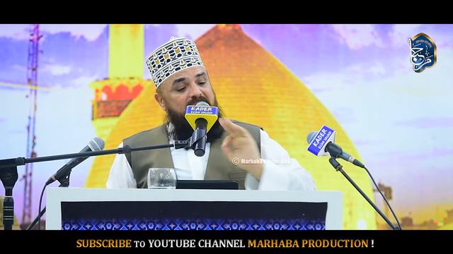 Qadr-O-Shan-E- Alh-E-Bait | By | Allama Syed Muzaffar Shah Qadri | Marhaba Production | 2022 смотреть онлайн