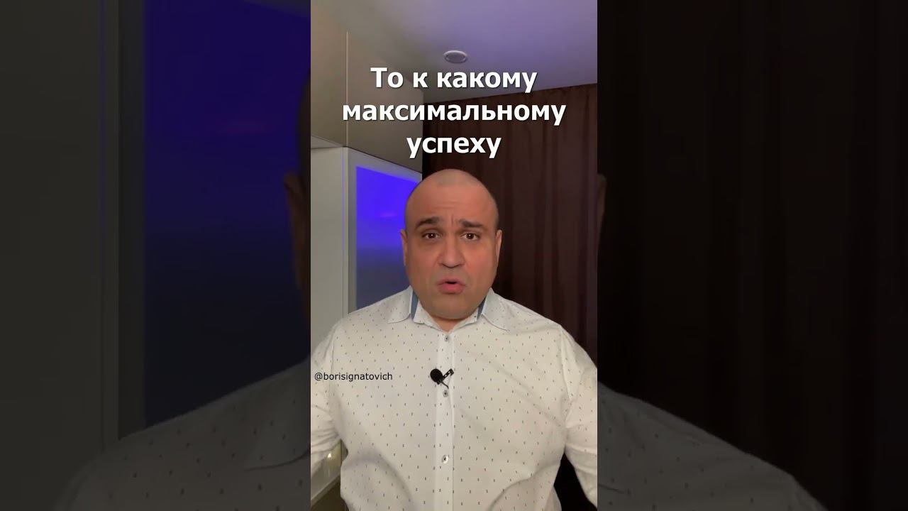 Формула успеха #успех #youtubeshorts #деньги #бизнес #shortsvideo #shorts #мотивация #полезное смотреть онлайн