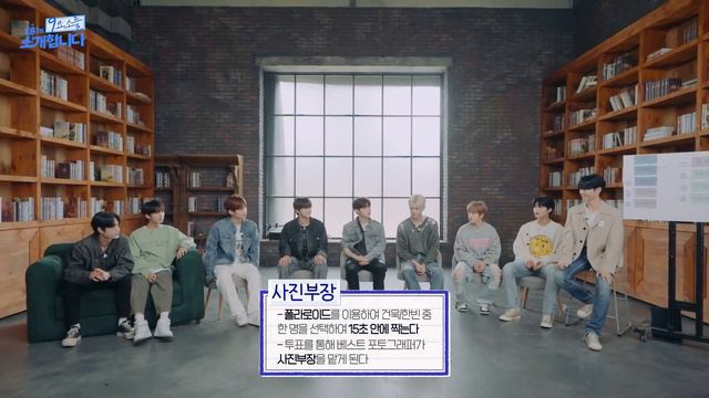 9 Элементов ZB1 - Эпизод 1 | Озвучка смотреть онлайн