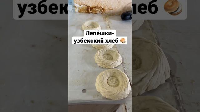 #лепешки #узбекскийхлеб #ташкент #узбекистан #toshkent #toshkentda #рынок #базар #тандыр смотреть онлайн