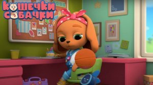 КОШЕЧКИ-СОБАЧКИ — Серия 97 — Робот-друг