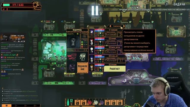 Лоботомия возвращается! Новая аномалия и встреча с ядром Малхут! | Lobotomy Corporation #20