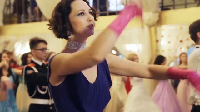 Праздник в стиле бала смотреть онлайн