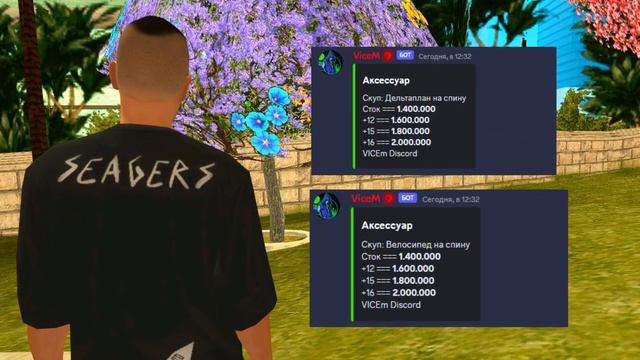 FAQ КАК СКУПАТЬ И ПЕРЕПРОДАВАТЬ АКСЕССУАРЫ НА VICE CITY В 2023 ГОДУ на ARIZONA RP GTA SAMP! смотреть онлайн
