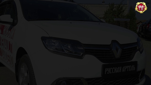 накладки на передние фары