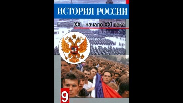 §35 Восстановление экономики смотреть онлайн
