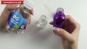 DIY: Как сделать vape жидкость самому | Кому свежих ягод?✌