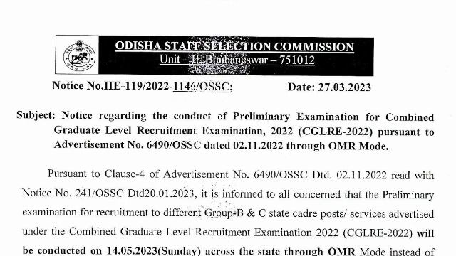 OSSC Update || Combined Graduate Level Exam Date Announced смотреть онлайн