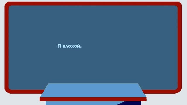 Урок 10 "I am - я есть / Am I? - eсть я?" - УЧИМ АНГЛИЙСКИЙ - онлайн, быстро, легко, бесплатно смотреть онлайн