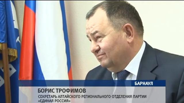 Борис Трофимов 21 12 15 смотреть онлайн